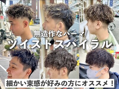 阿波座駅（大阪）で人気の美容室・美容院・ヘアサロン[ヘアログ]