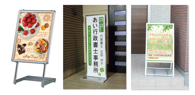 DIY初心者必見 木製の立て看板の作り方を解説！サインパートナ