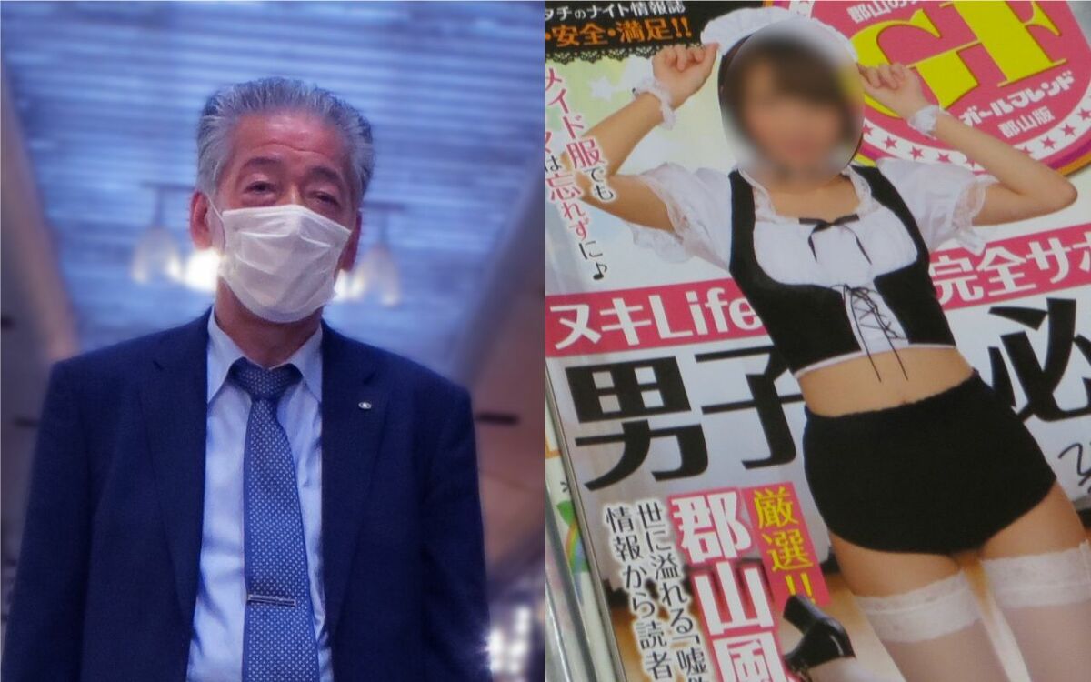 福島の風俗の特徴！いわき（小名浜）や郡山は未経験でも稼げる求人が豊富な街｜ココミル