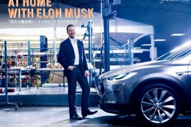 イーロン・マスクとテスラの意外歴史とは自動車情報・ニュース WEB CARTOP