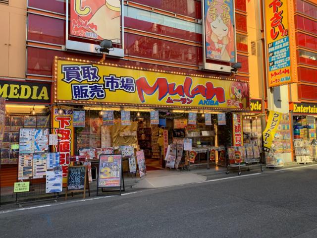 ラムタラ大宮駅前店の評判と口コミ＆レビュー(埼玉県さいたま市大宮区のゲーム買い取り店)