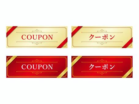 ファミペイ新規会員登録で無料クーポンプレゼント！キャンペーンファミリーマート