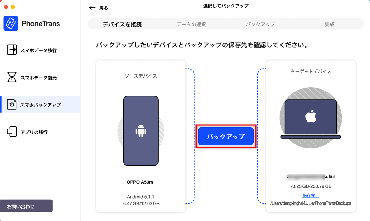 データのバックアップって何をしたらいいの？ - FMVサポート : 富士通パソコン