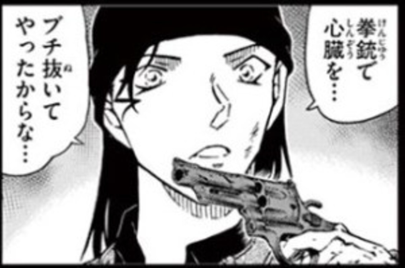 名探偵コナン☆アイスブルーの休暇☆ジンバボ ジン安☆ジン×バーボン ジン×安室透☆モニポコ 編井様☆同人誌の落札情報詳細 -Yahoo!オークション落札価格検索 オークフリ