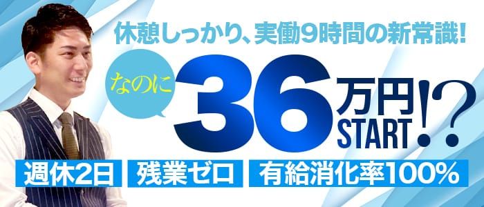 大阪府の風俗ドライバー・デリヘル送迎求人・運転手バイト募集｜FENIX JOB