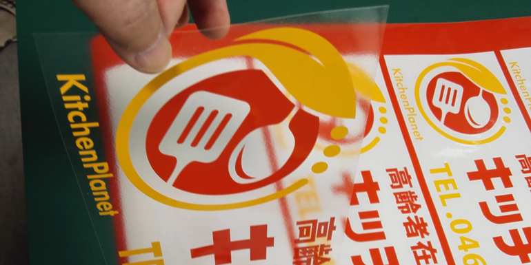 エンブレムステッカー・シナモロールカー用品のセイワ