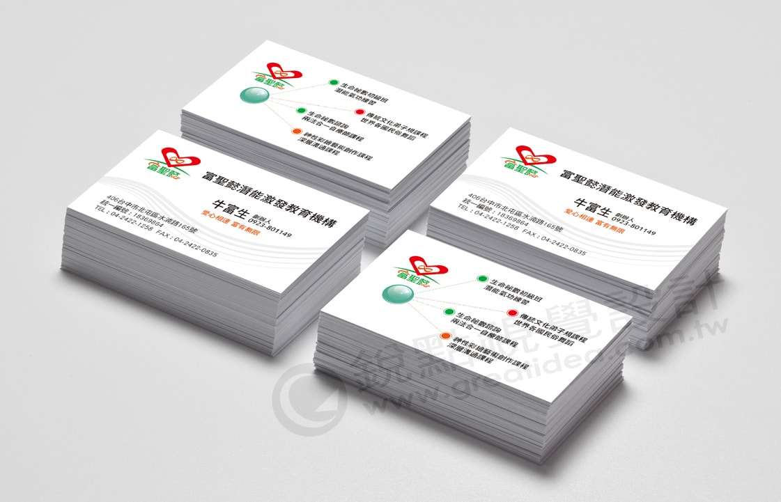 台中瑜伽小棧,名片設計-橙色形象視覺設計有限公司