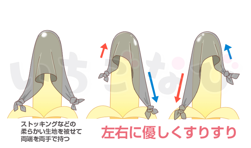 春奈先生の独断性教育】 🩵🩵挿絵一挙公開🩵🩵 ⁡