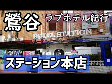 鶯谷 ゲームセンター・プリクラの人気のお店をご紹介 | Pathee(パシー)