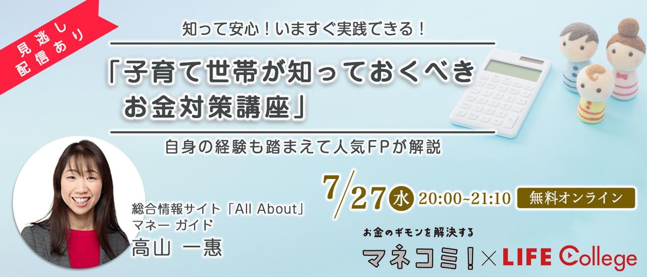 オールアバウト 通期は戦略投資で減益 主要2セグメントが伸長 増収し想定内で着地 戦略投資効果に期待 - ログミーFinance