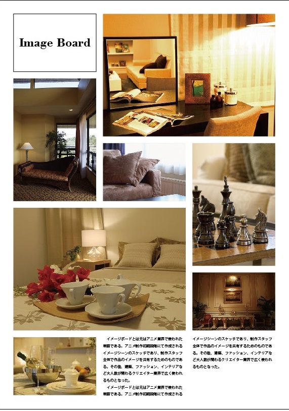 あなたのお家のプレゼンボード 京都で家づくりするならママ設計士ONESTARにお任せ! リノベーション 京都 工務店