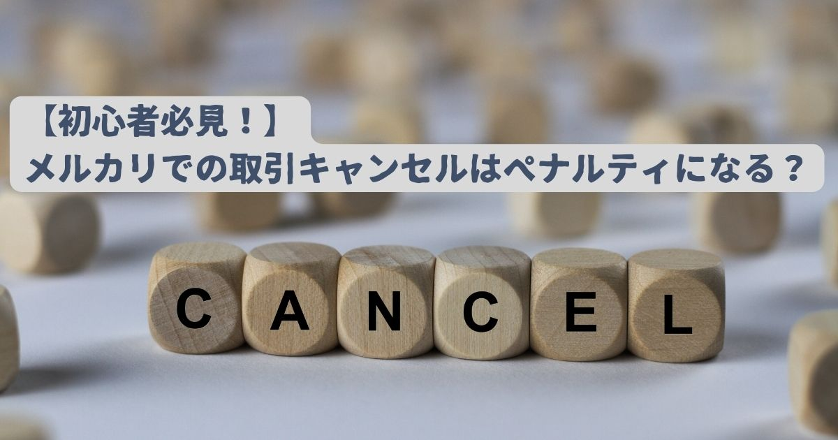 送料別 購入者負担 の商品について メルカリShops- メルカリ スマホでかんたん フリマアプリ