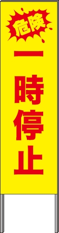 一時停止の２つのマーク、止まれの標識と路面標示 道路標示 って何が違う？ジオテクノロジーズ MAP WORLD＋