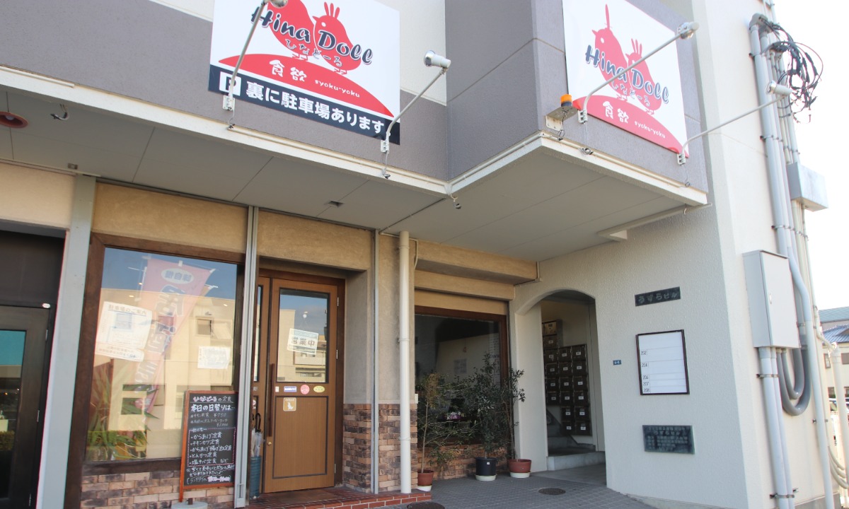 噂の大盛店！想像の斜め上を行く展開に唖然！？ ひなどーる 徳島市福島