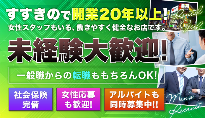 とらばーゆ】株式会社プロトコーポレーション 千葉営業所の求人・転職詳細｜女性の求人・女性の転職情報