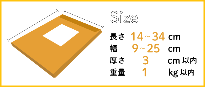 最適な郵便ポストのサイズや高さとは – 郵便ポスト・郵便受けの専門メーカー 郵便ポストの通販ならカバポスト