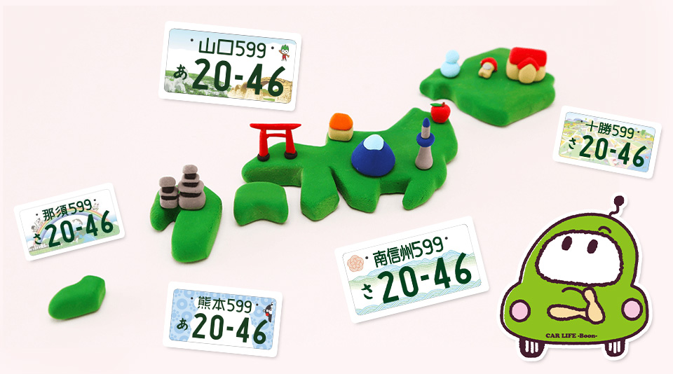 ナンバープレート情報局・管轄地図・三重県