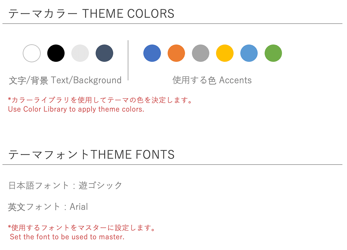 コストや時間の削減表現のテンプレート配布します