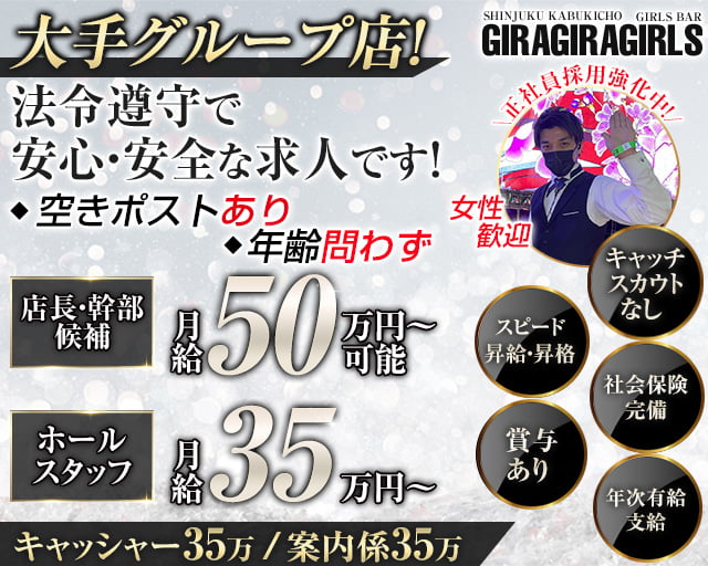 星乃珈琲店 小岩店（正社員）の正社員求人情報 （江戸川区・店舗スタッフ（接客・調理）） |