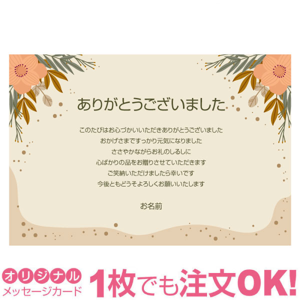 退職祝い メッセージカード のおすすめ人気通販Creema クリーマ国内最大のハンドメイドマーケットプレイス