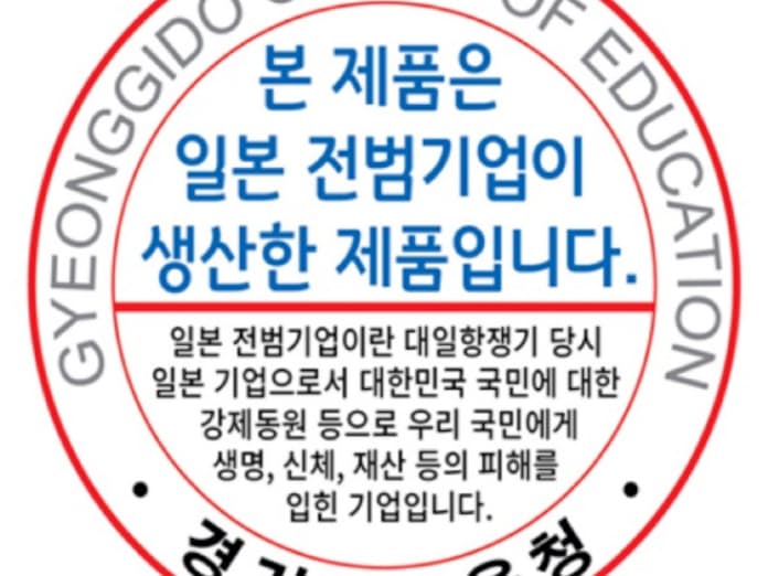 韓国で