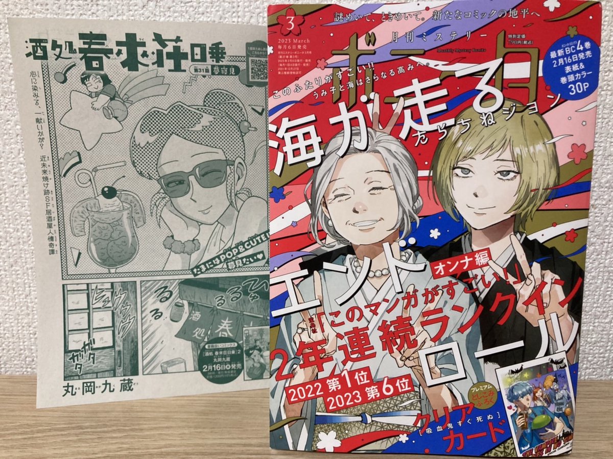 日本史探偵コナン12冊 シーズン2 6冊 全巻 セット 外伝２冊 英語 日本史探偵コナン・シーズン2 全6巻セット 化粧箱入り小学館