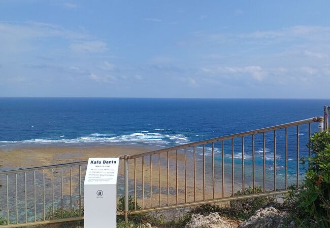 美しい日本の風景 沖縄県 果報バンタ HIS公式 TABIFLEEEEEK たびふりーく 旅のオンラインサロン