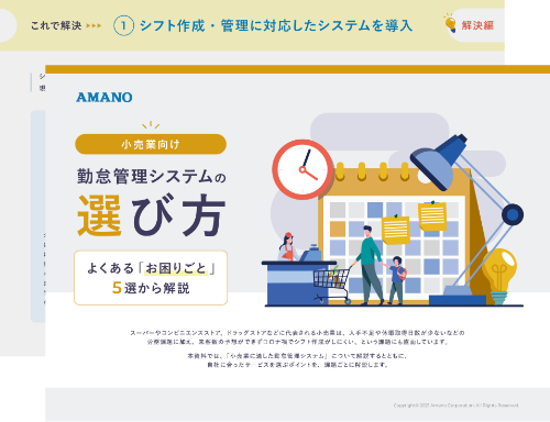 出勤簿のエクセルテンプレート無料ダウンロード簡単にできる勤怠管理表の作り方BOXIL Magazine