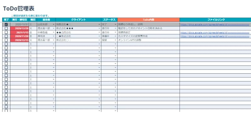 営業月報テンプレートの無料カレンダーテンプレート 9992 - デザインAC