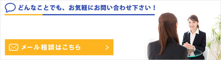 クリニックの居抜き物件 売買 を探すには？賃貸物件とどちらが良いのか徹底比較医療クリニック専門の不動産エージェント &Clinic