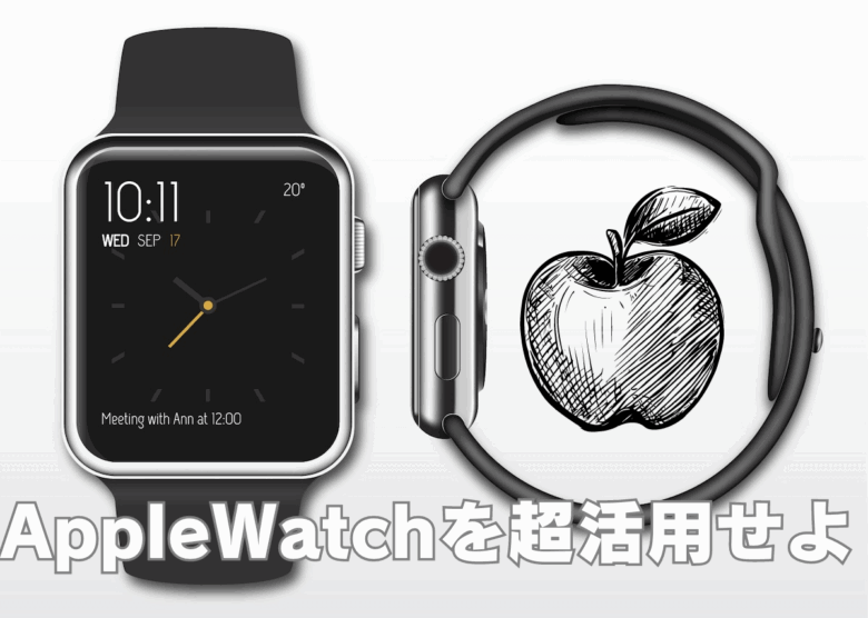 Apple Watch版YAMAPアプリの使い方 – YAMAP ヘルプセンタ