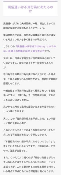 風俗で働いて」無職夫、出産2カ月の妻に懇願も…「浮気・不倫だ」と豹変 - 弁護士ドットコム