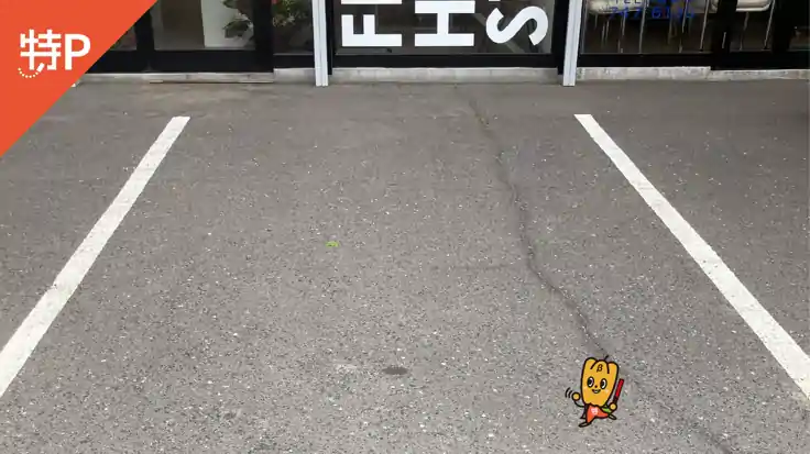 JRタワーへのアクセス・駐車場–JRタワ