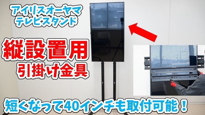 デジタルサイネージ CM-55HLW1 – 看板製作のライトビコ