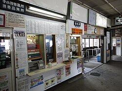 なぜその場所に？ 街から離れた「ポツンと始発駅」その事情を捜索乗りものニュース