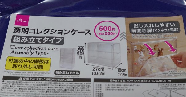 またまた セリア ネタ˚ -᷄◞८̻◟-᷅ ༿˚ ✳︎ ✳︎インテリアキューブディスプレイボックス に ステンドグラス風 を貼り、蝶番をつけただけの超簡単 DIY☆笑☆ ✳︎ ✳︎ ただ ステンドグラス の配置が気に入らないのでまた後日やり直し˚‧º· ˚ ˃̣̣̥᷄⌓˂̣̣̥᷅‧º·˚