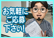 淫乱OL派遣商社 斉藤商事 - 今池/デリヘル｜風俗じゃぱん