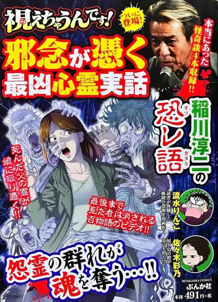スクール☆PV 正則学園高等学校 “人生で一番ウマいはちみつ”が学校で作れる？！「SGBees!! みつばちクラブ」をご紹介 - スクールポット