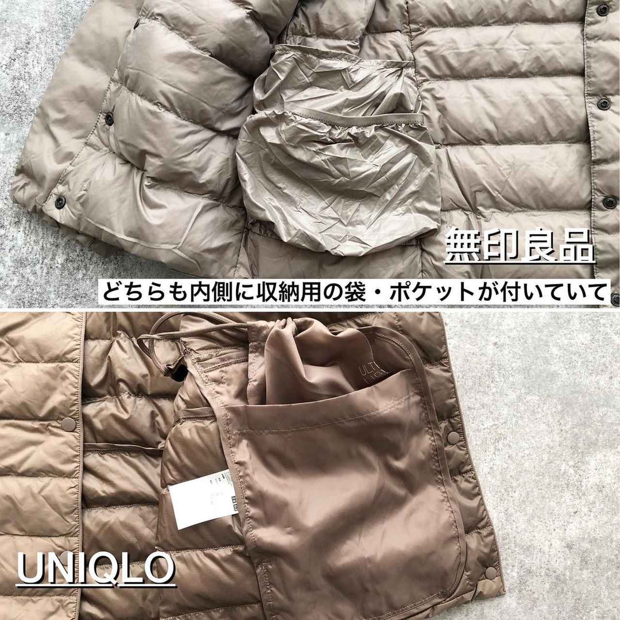 ユニクロ・無印 ・モンベル コスパ最強な軽量ダウンジャケットを徹底比較！ダウンジャケット・パンツ登山ウェア山のモノ登山・トレラン・山スキーマガジン「山旅旅」