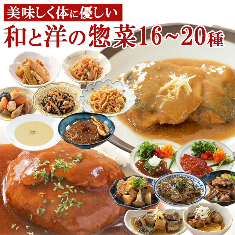 第14回 単身赴任で自炊はしていません・腎臓機能に悩みがあるNさん都道府県支部全国健康保険協会