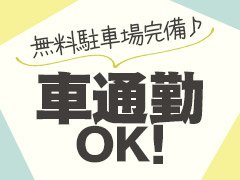 パチンコ店員バイトの仕事内容は？一日の流れやメリット・向いている人を解説！ | バイトルマガジン