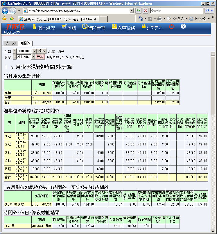 カラートラベラー タイムクリップス COLOR TRAVELER TIME CLIPS ファイヤーワークスFireworks 花火 万年筆インク- 文房具のオンライン通販 多山文具