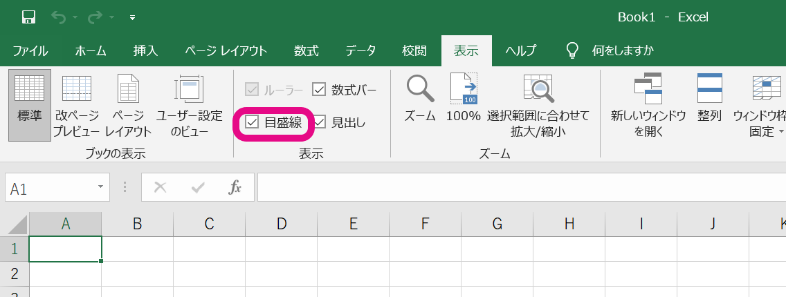 スプレッドシートの印刷範囲の点線についてG Tips