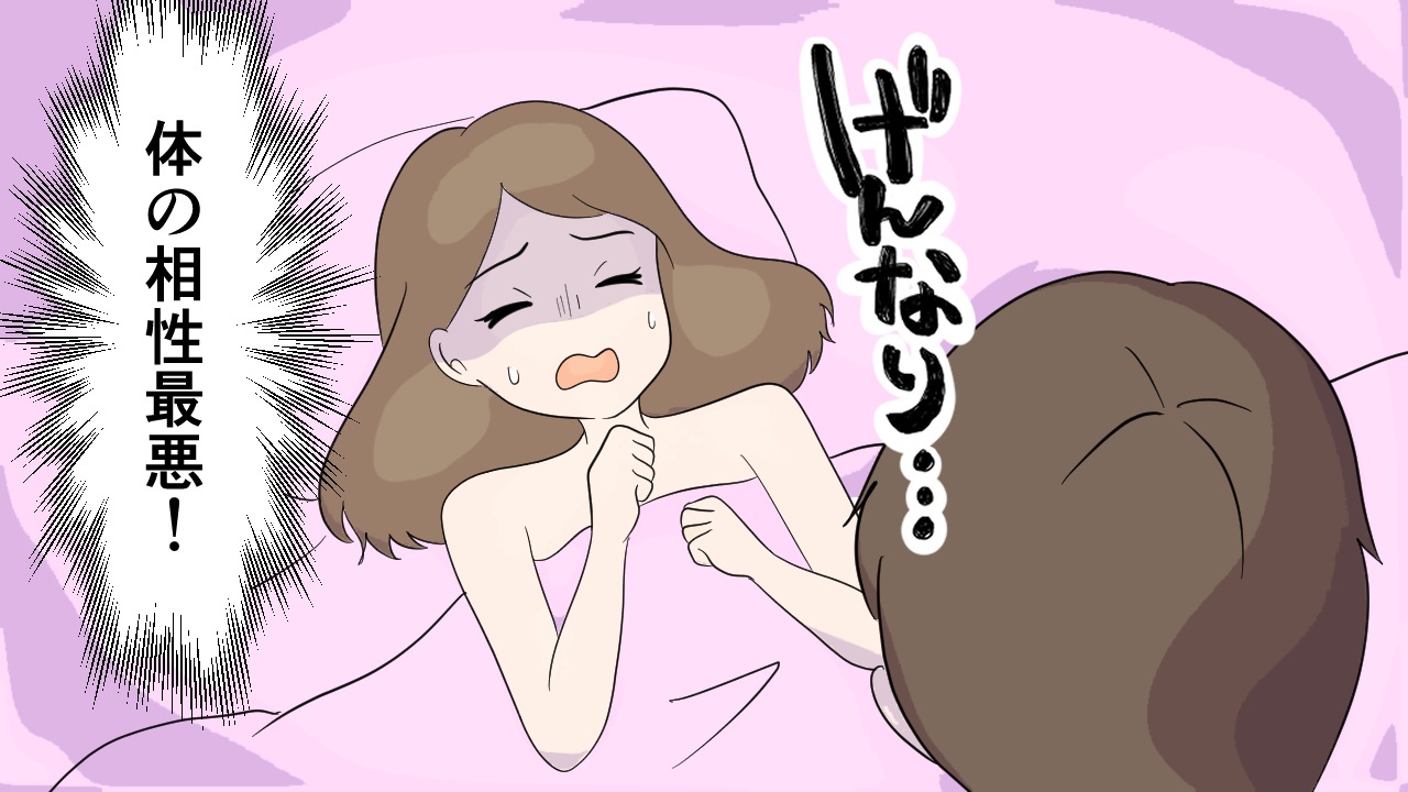 エロ漫画】夫との体の相性が上手くいかず欲求不満を募らせる巨乳妻…そんなとき元彼から連絡が来てつい欲求不満を爆発させてたが、上手なセックスに満足した浮気アクメ【NOSA：淫乱人妻の浮気日記『昔のセフレ』】  | エロ漫画の艶