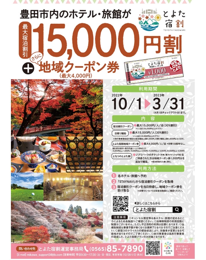 さよ旅の結婚した旦那や仕事は？年齢・大学やプロフィールも調査！YouTuber-Style