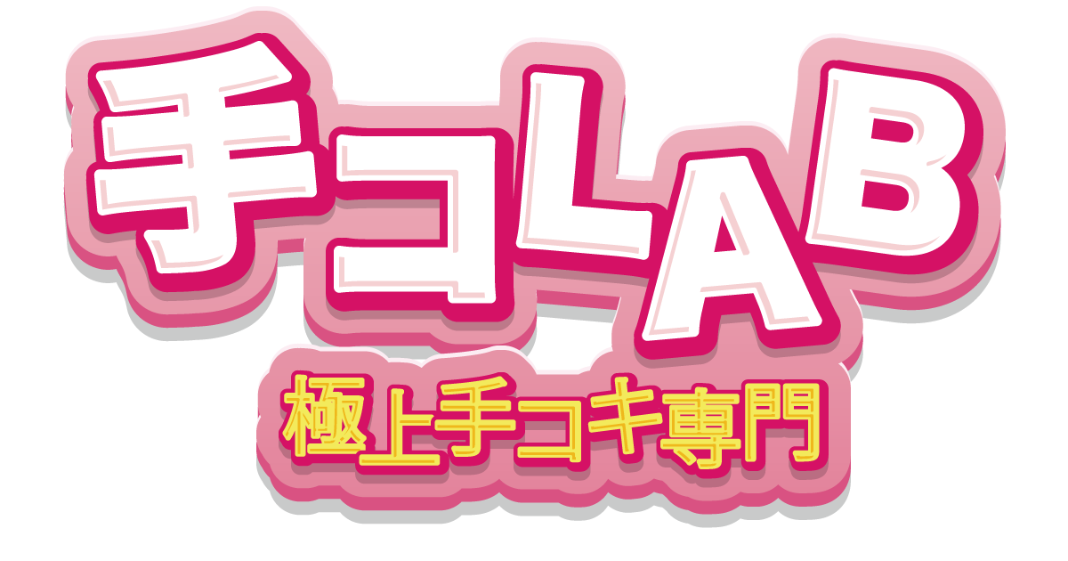 デリヘル送迎ドライバーの仕事内容｜給料相場・メリットも解説 | お役立ち情報｜新宿の広告代理店「株式会社セントラルエージェント」