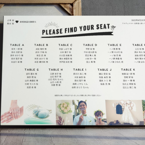 ゲストに自分のお席を確認してもらいましょ♡席次表のかわりに！お洒落なシーティングチャートアツメル結婚式レシピ 買える結婚式アイテムWedding Mart ウェディングマート