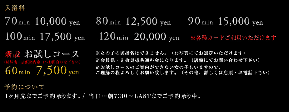 熊本でおすすめソープ６店。体験談やレビューをご紹介 | 大人の夜遊びツール