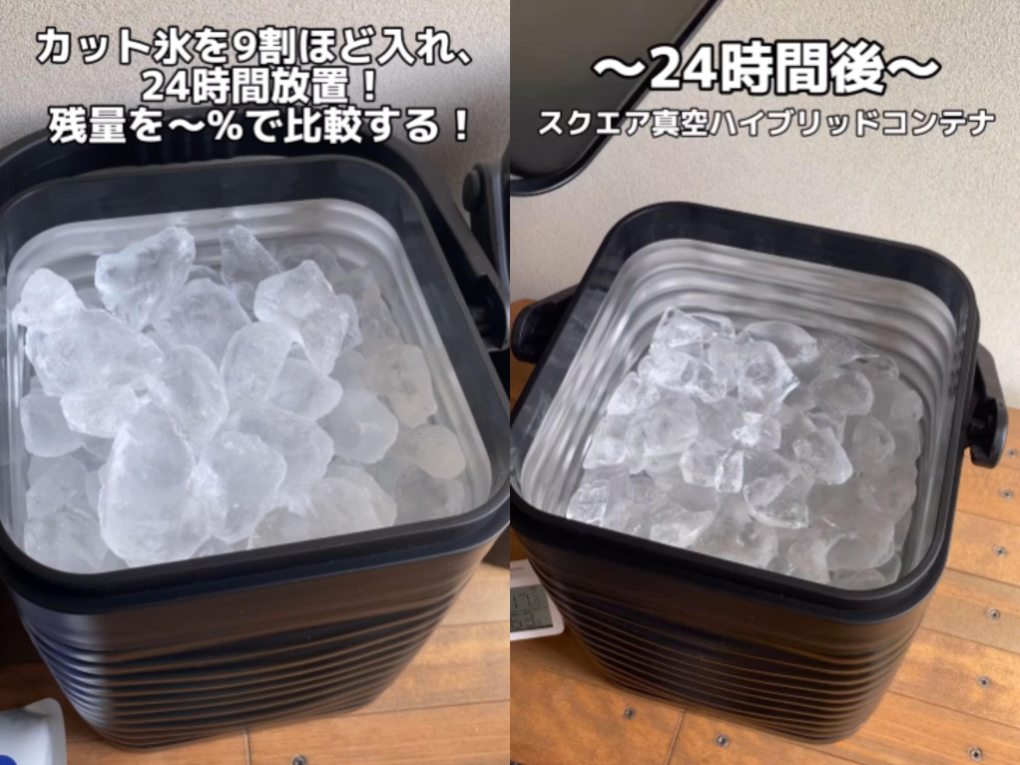 AmazonOFR ワークマン WORKMAN 真空ハイブリッドコンテナL ブラック 1個 アウトドア スポーツ 仕事 保冷 熱中症 対策 夏プレゼント ギフト ワーク 冷たい 真空OFR水筒・マグボトル