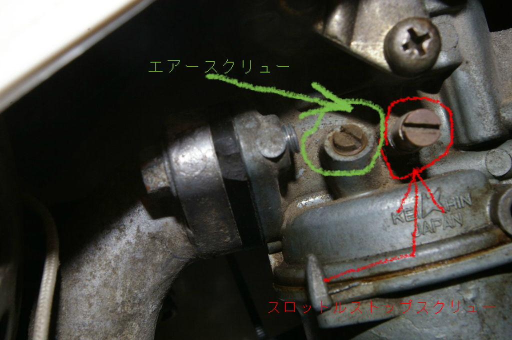 スーパーカブキャブセッティング